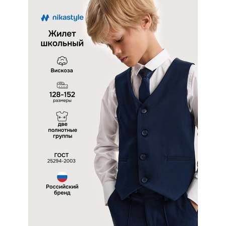 Жилет NIKASTYLE