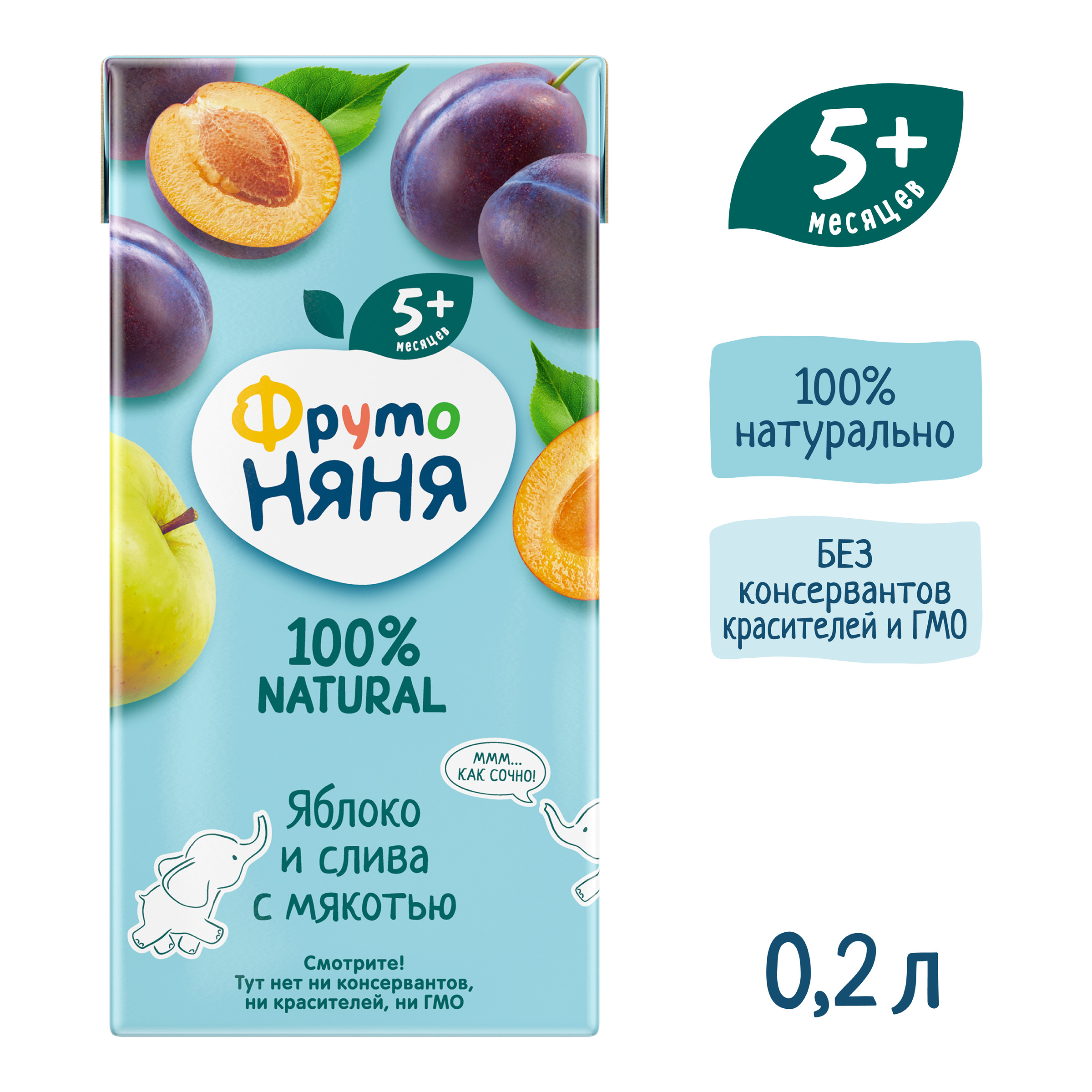 Нектар ФрутоНяня Яблоко-Слива с 5 мес 0.2 л - фото 5