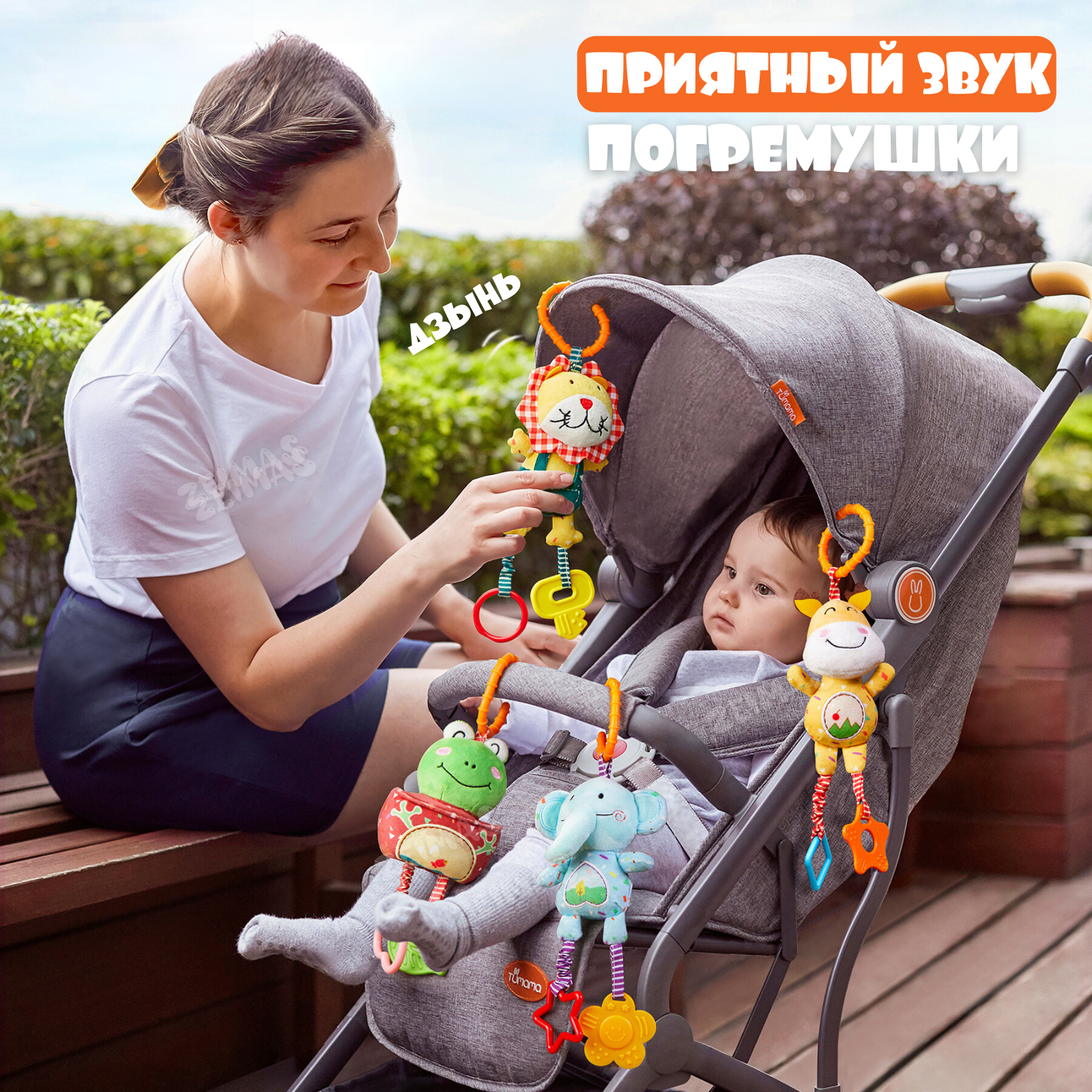 Игрушка Zeimas подвеска Веселые ребята в ассортименте - фото 11