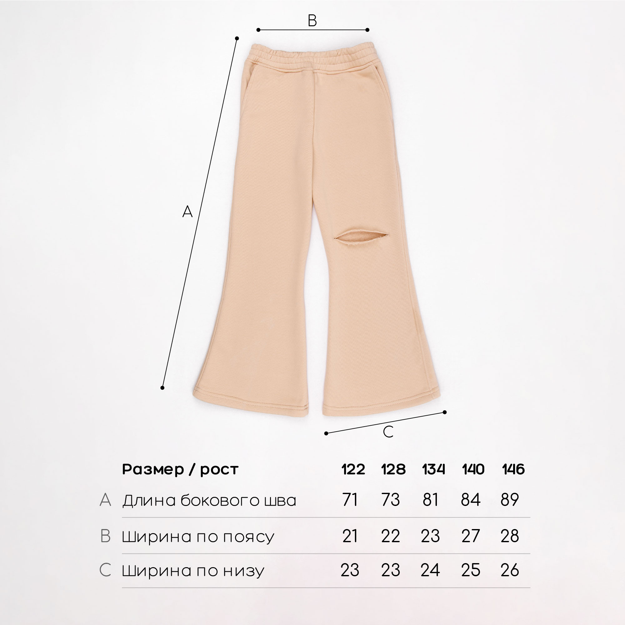 Брюки Amarobaby AB-OD23-C6/03 - фото 7