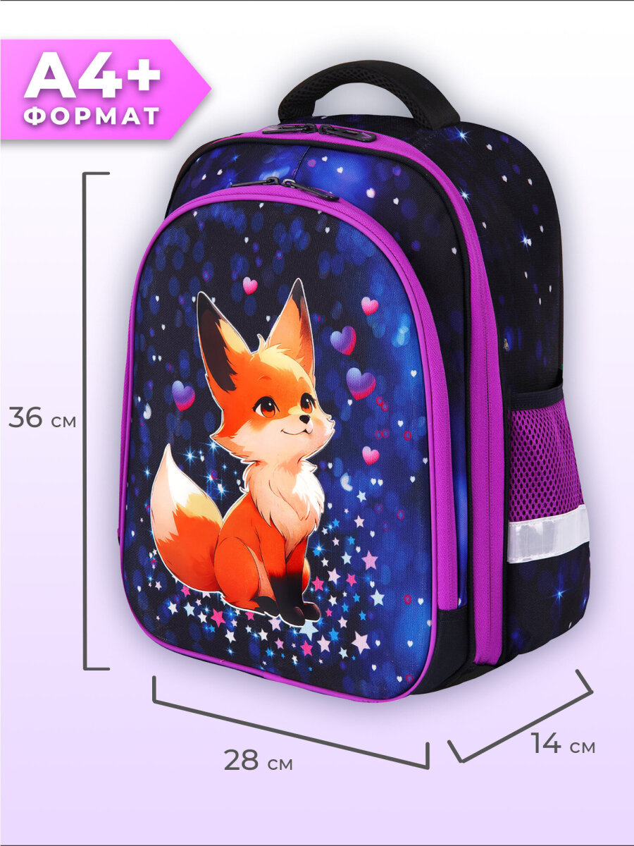 Рюкзак Brauberg - фото 3