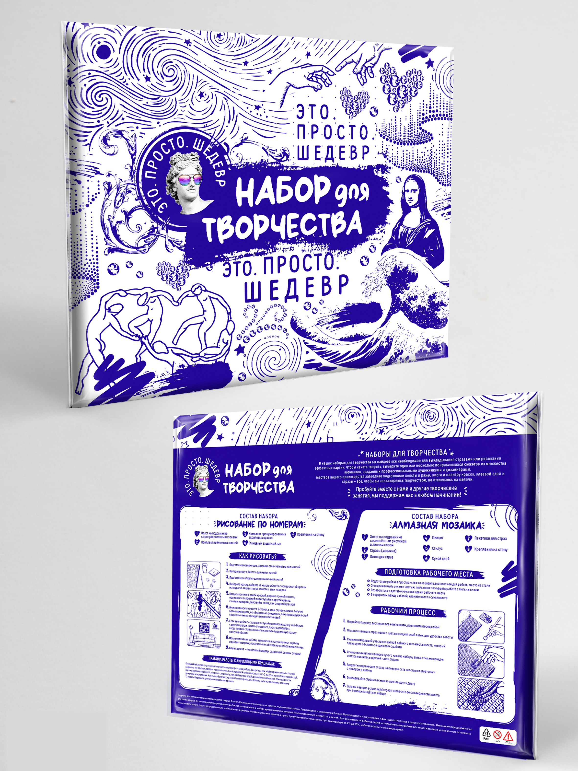 Картина по номерам Это просто шедевр Кот - богач в ассортименте - фото 4