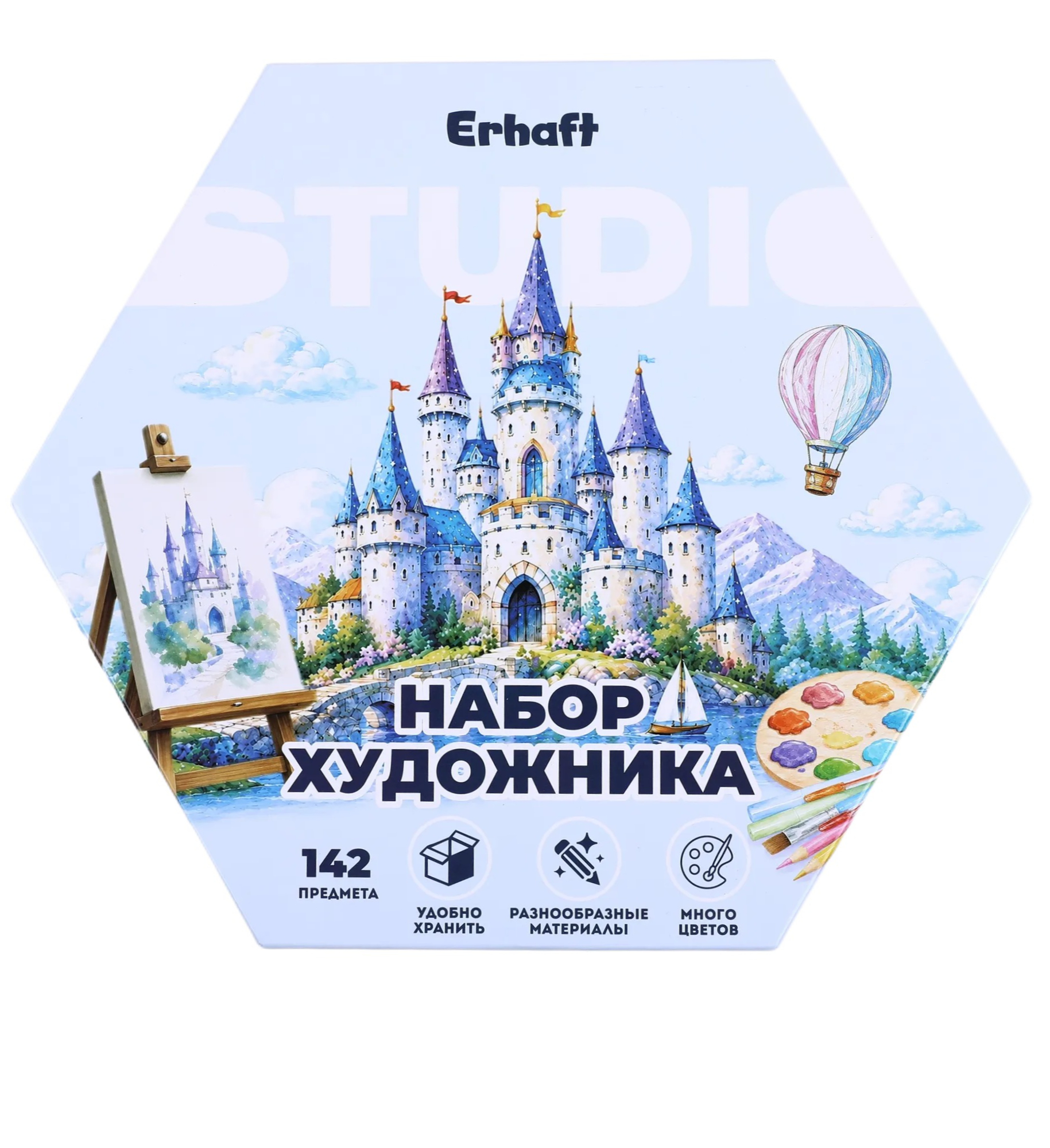 Набор для рисования Erhaft Studio 142 шт. - фото 7