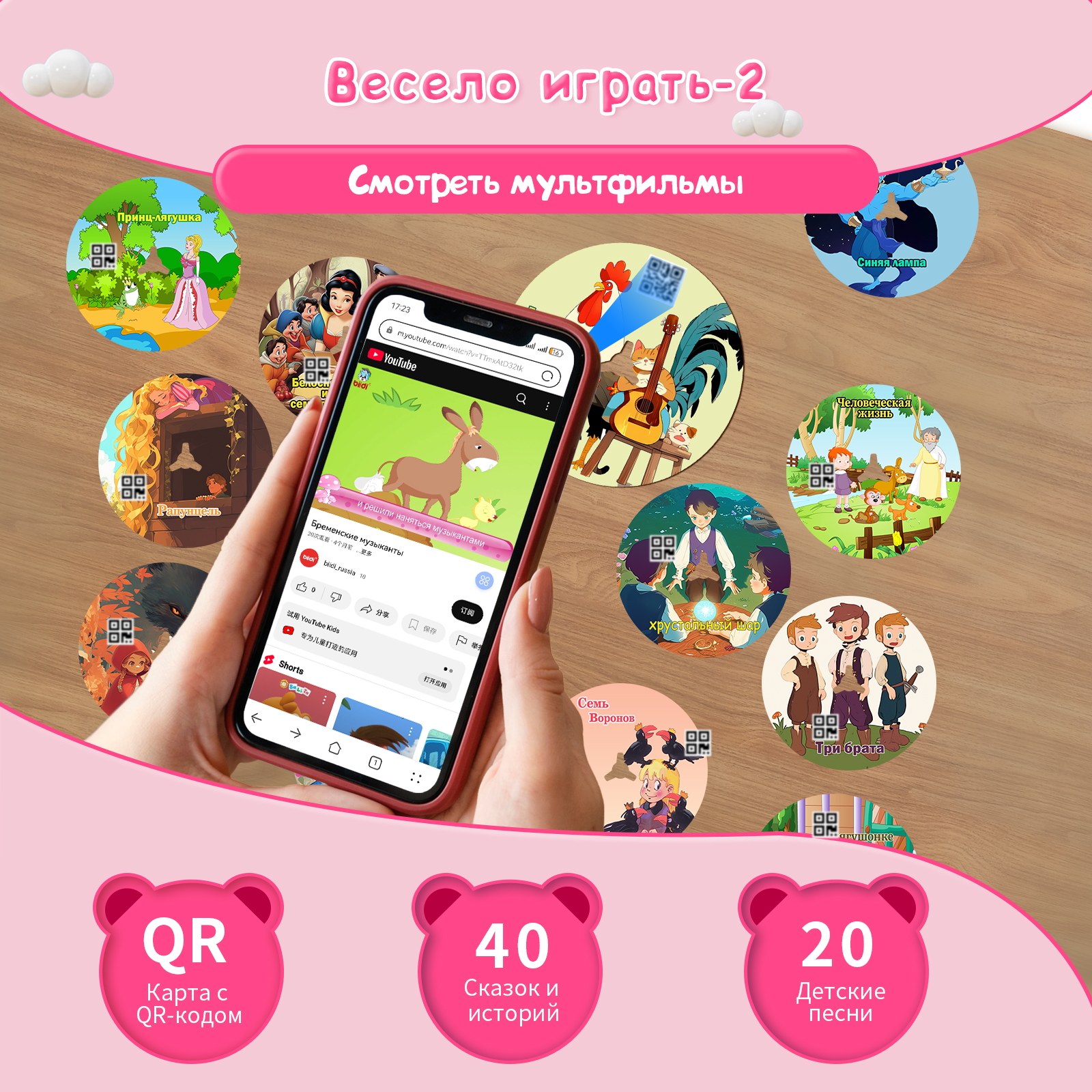 Biidi-G80розовый biidi G80 - фото 8