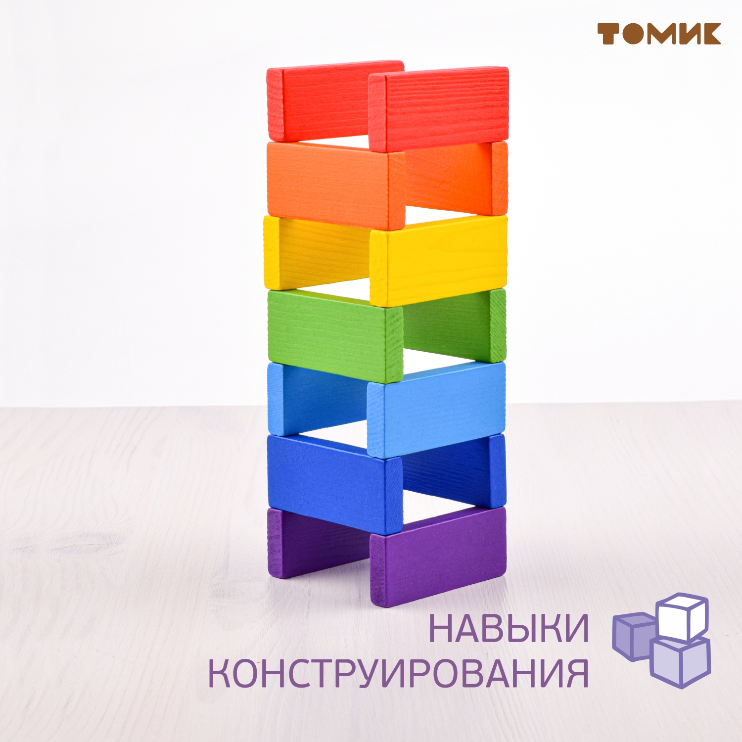 Игрушка Томик Цветные - фото 6