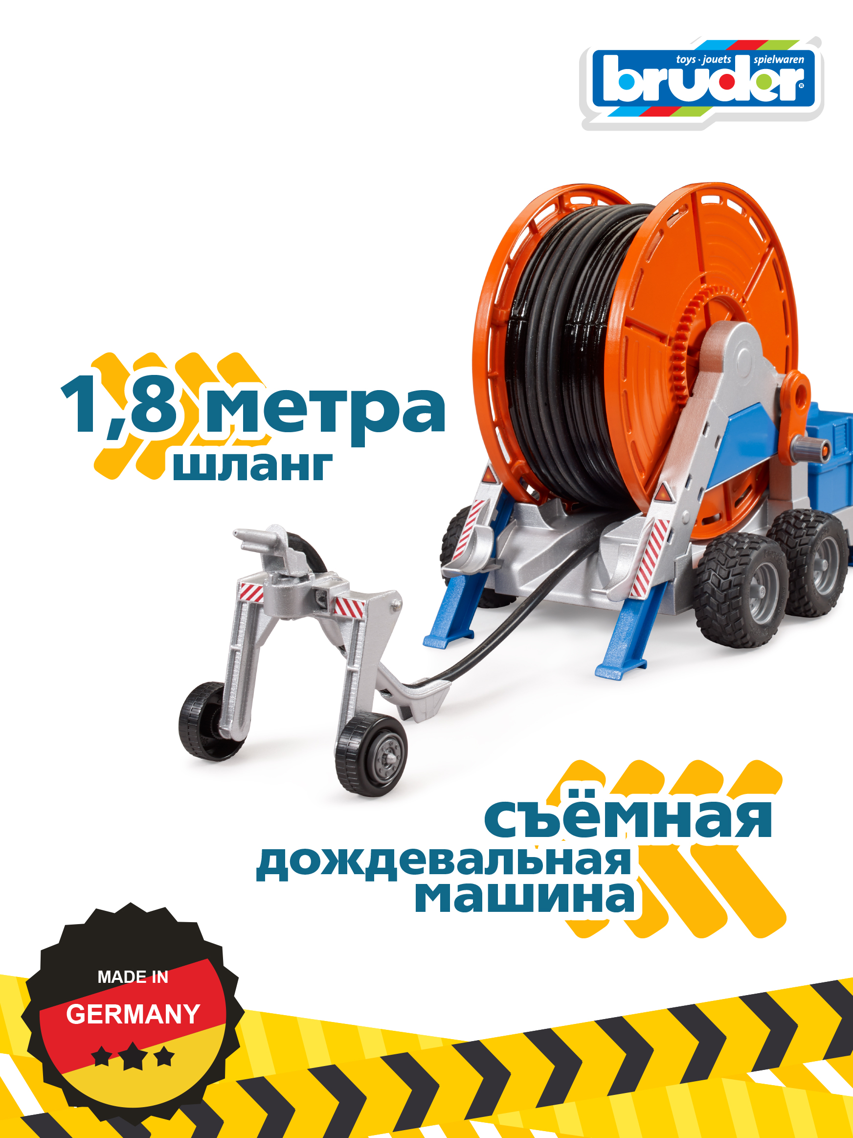 Прицеп Bruder для полива 1:16 02-034 - фото 4