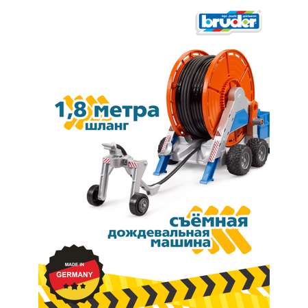 Прицеп Bruder для полива 1:16
