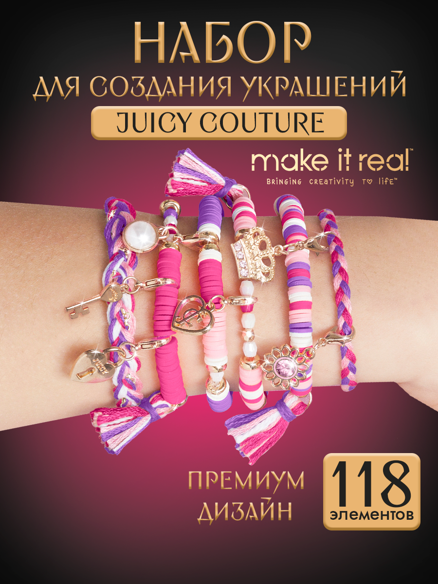 Набор для творчества Make it Real плетение Браслеты Гламур JuicyCouture - фото 2
