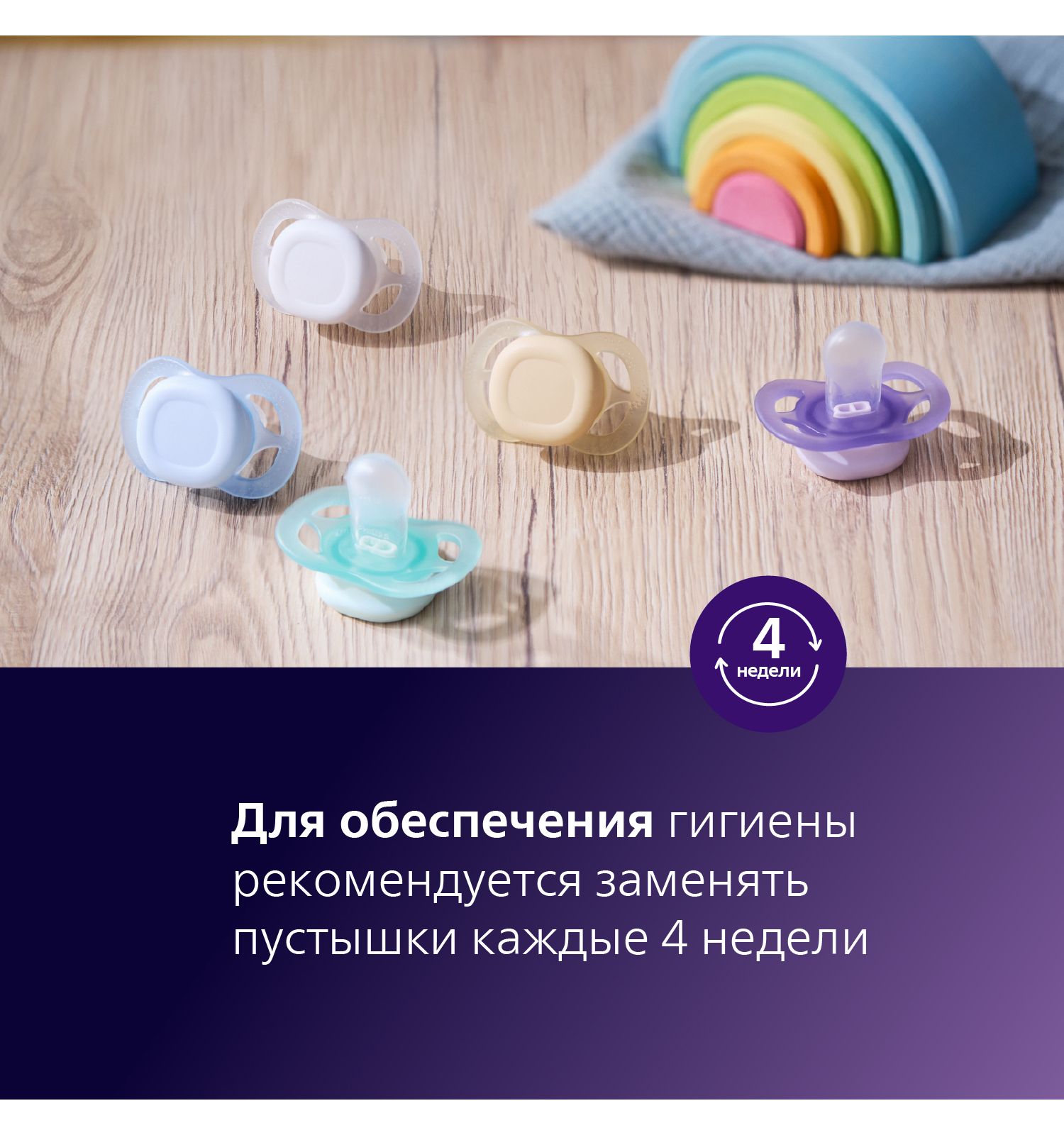 Пустышка Philips Avent силикон ортодонтическая от 0 мес. 1 шт. - фото 9
