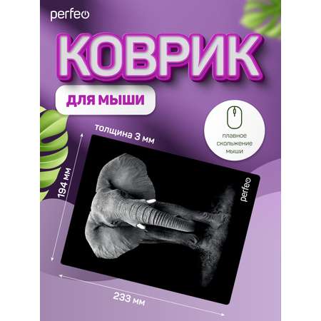 Коврик для мыши Perfeo Фауна Слон