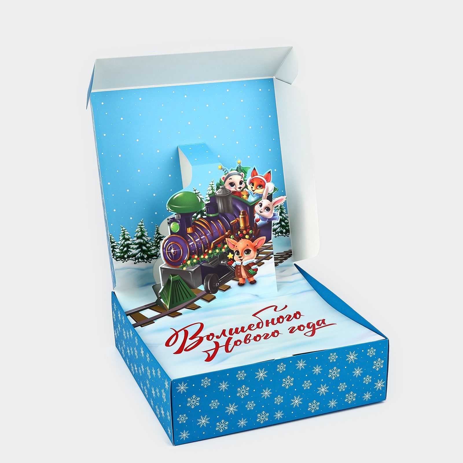 Коробка складная Дарите Счастье "Зимних чудес", 26 х 26 х 8 см - фото 5