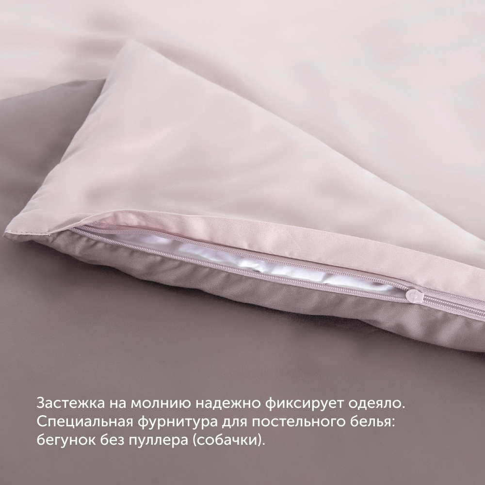 Пододеяльник buyson BuyColor 2 спальный 200х220 см, хлопок (сатин), Песок/Роза - фото 3