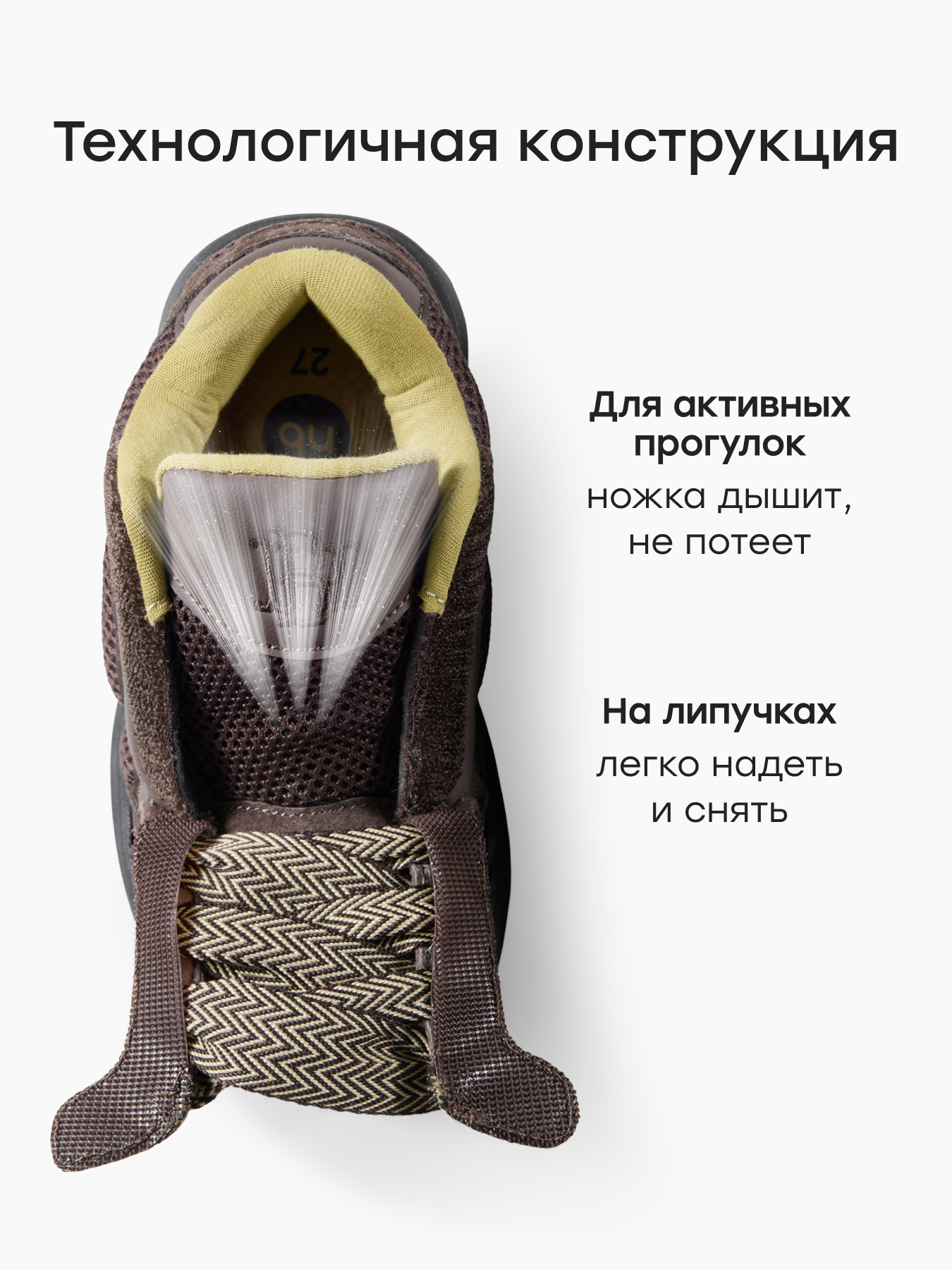 Кроссовки Happy Baby 86652_brown - фото 6