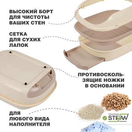 Туалет-лоток для кошек Stefan с выдвижным поддоном и совком светло-коричневый