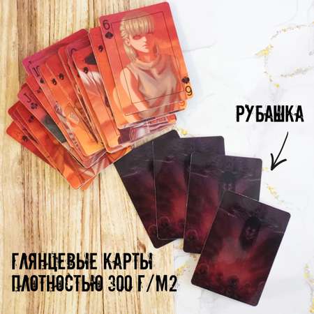 Настольная игра Пешта