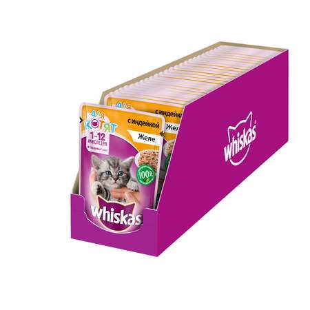 Корм влажный для котят Whiskas 85г желе с индейкой пауч