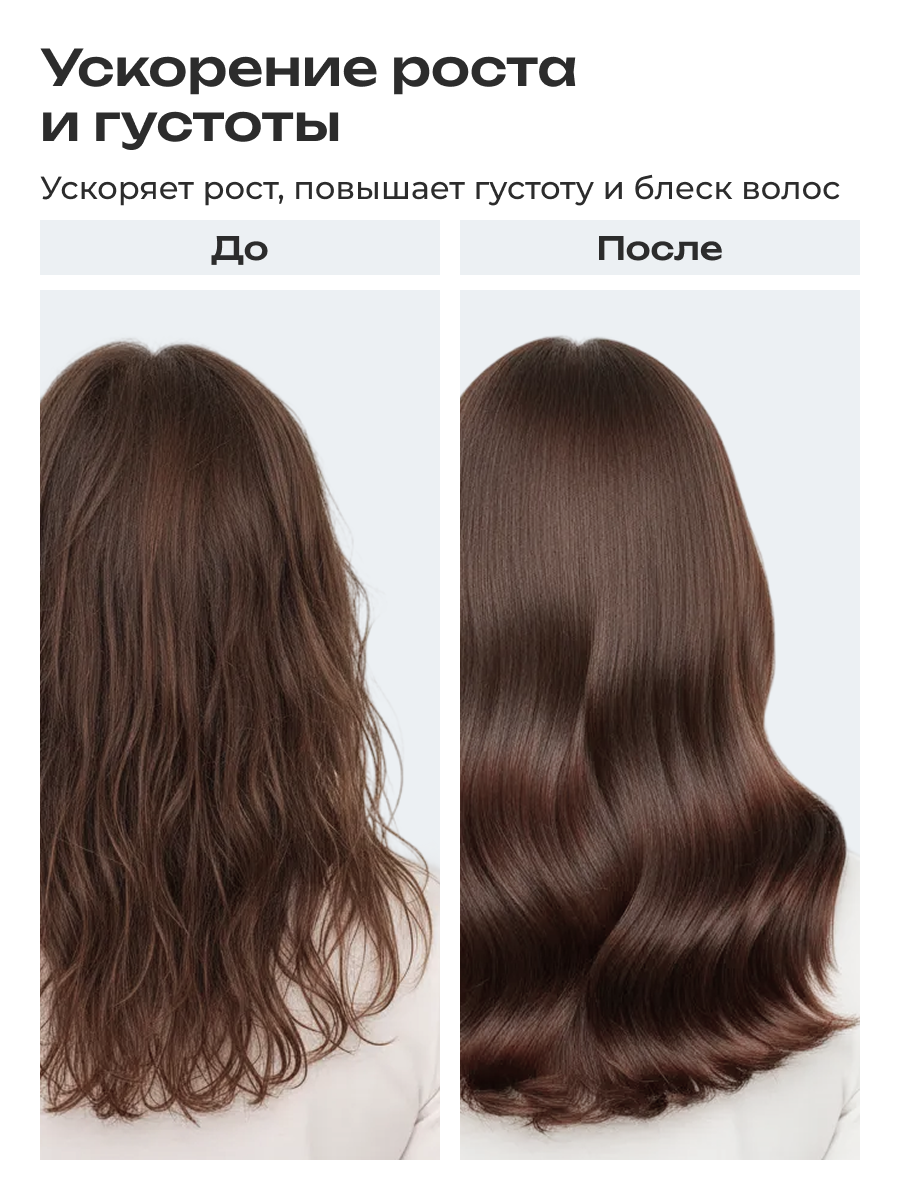 Шампунь PERFOTESORO - фото 5