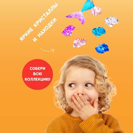 Набор для раскопок Бумбарам