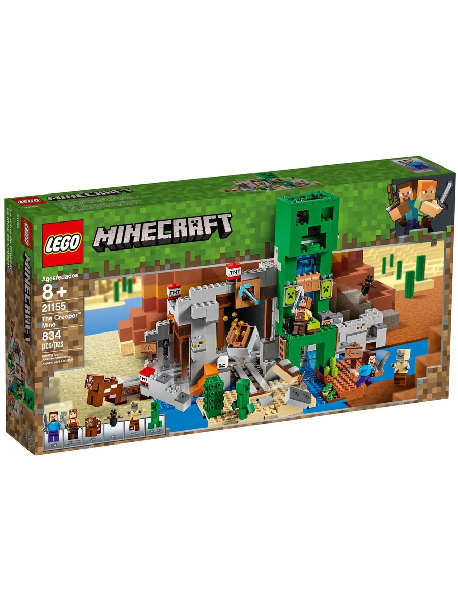 Конструктор LEGO Minecraft 834 дет. - фото 1