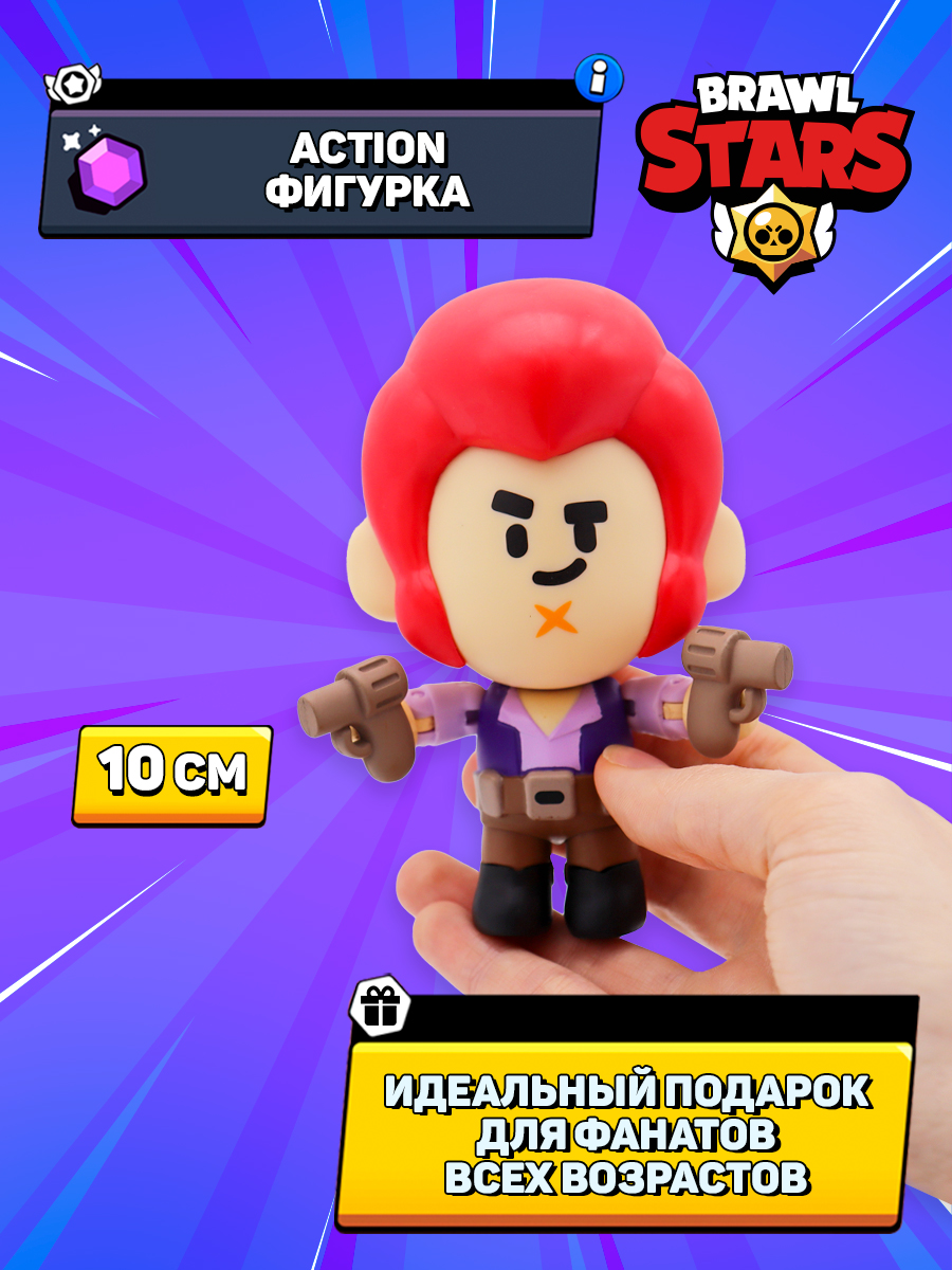 Фигурка PMI Кольт - фото 1