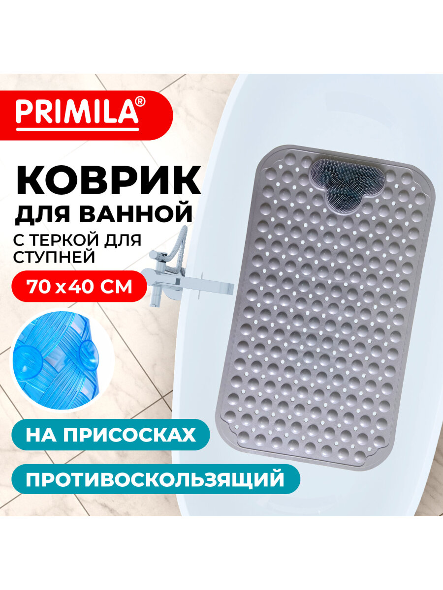Коврик для ванной PRIMILA 40 x 70 см - фото 7