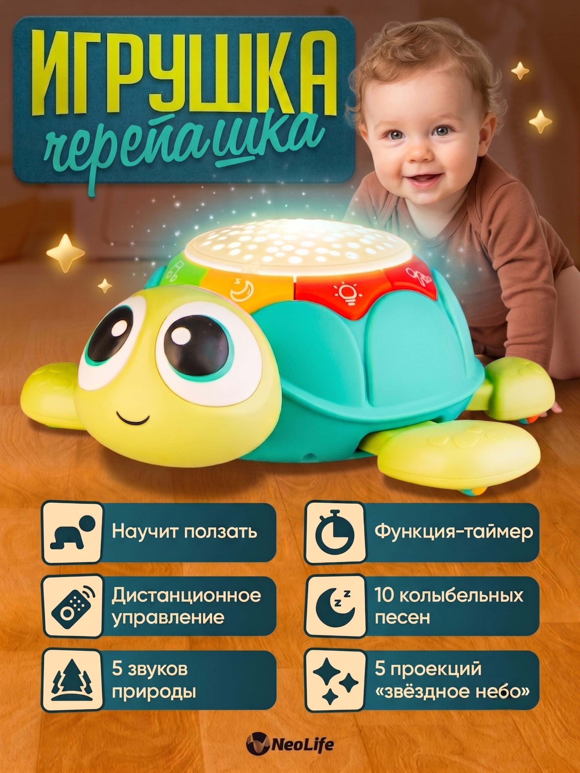 Игрушка TimeToCreate каталка - фото 1