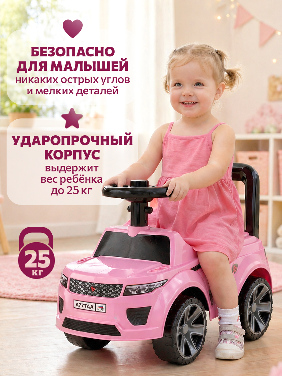 Пушкар Green Plast Толокар пушкар детская машинка розовый - фото 9