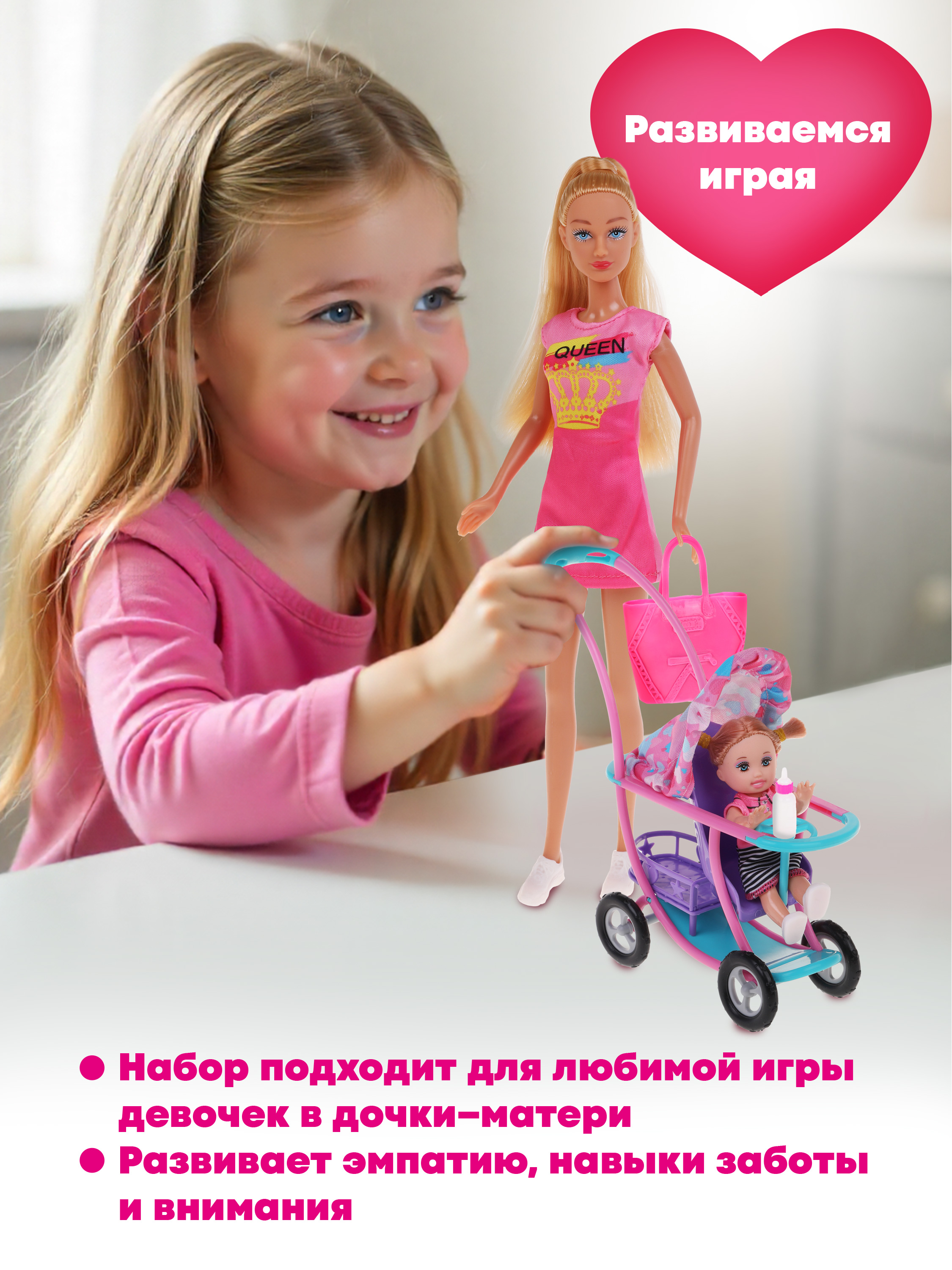 Кукла классическая Наша Игрушка 804851 - фото 4