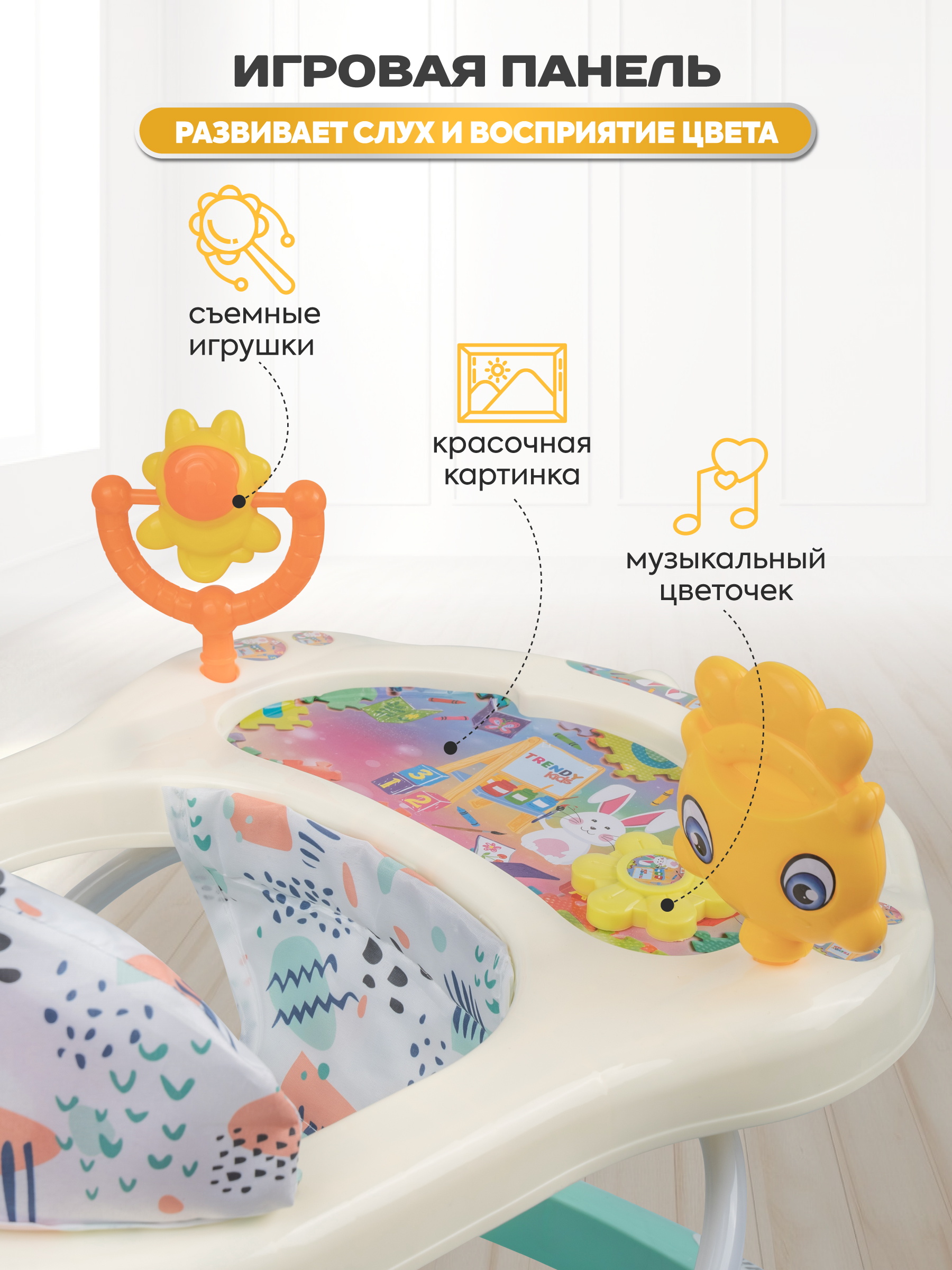 Ходунки Indigo Солнышко бирюзовый - фото 5