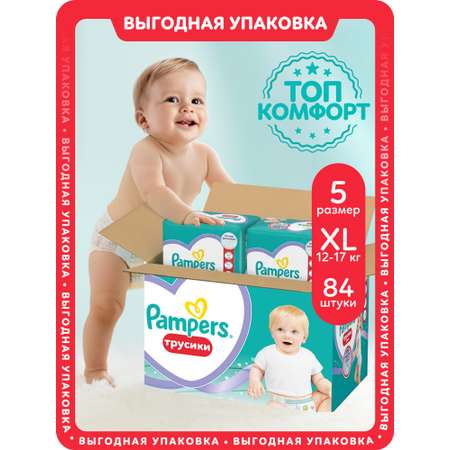Трусики Pampers Pants 5 (12-17 кг) 84 шт.