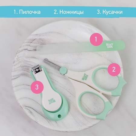 Маникюрный набор ROXY-KIDS