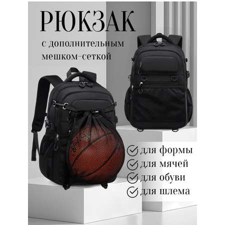 Рюкзак APSIS junior