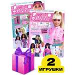 Журналы для девочек ИД Лев Играем с Барби №11+№12 2025