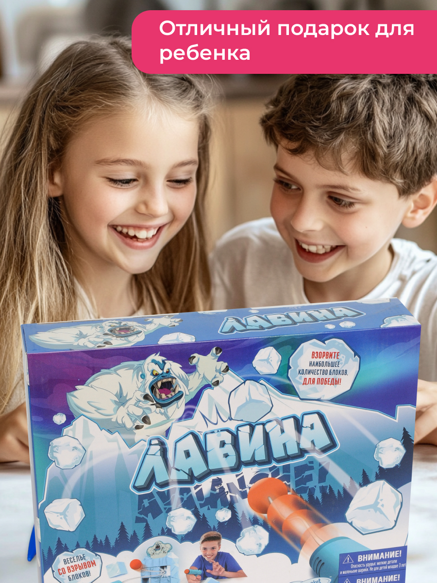 Настольная игра Skyrocket лавина - фото 2