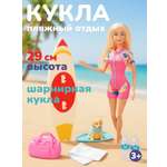 Кукла модельная Defa Lucy Пляжный отдых высота 29 см