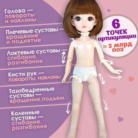 Кукла классическая 1TOY Kawaii