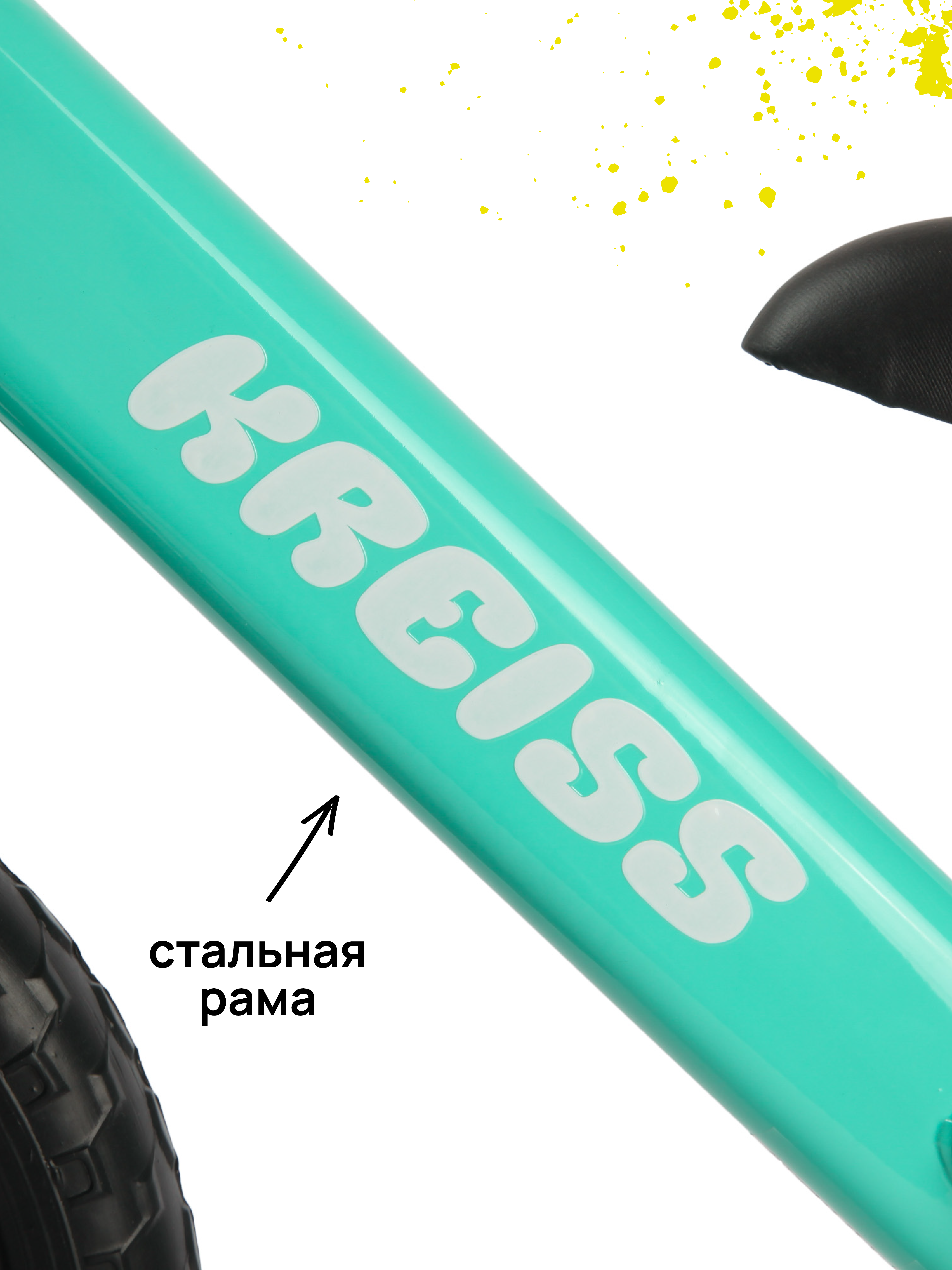 Двухколесный беговел Kreiss - фото 4