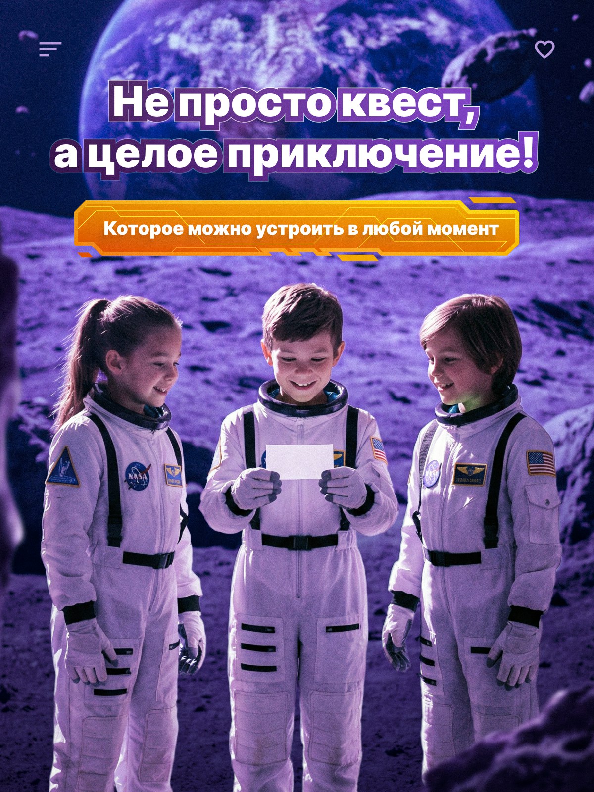 Настольная игра HappyLine Космическое приключение - фото 3