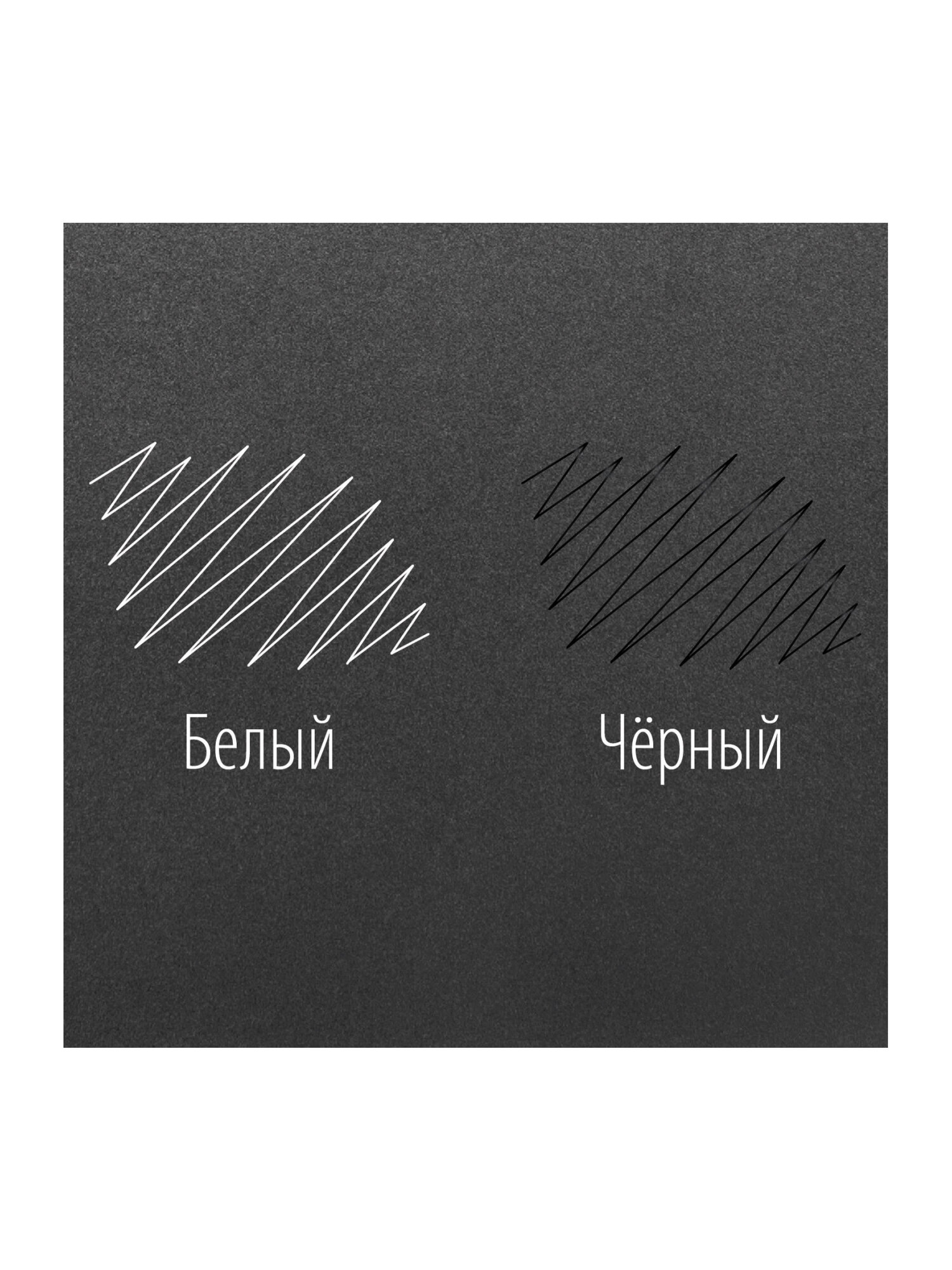 Маркеры Brauberg 2 шт. - фото 12