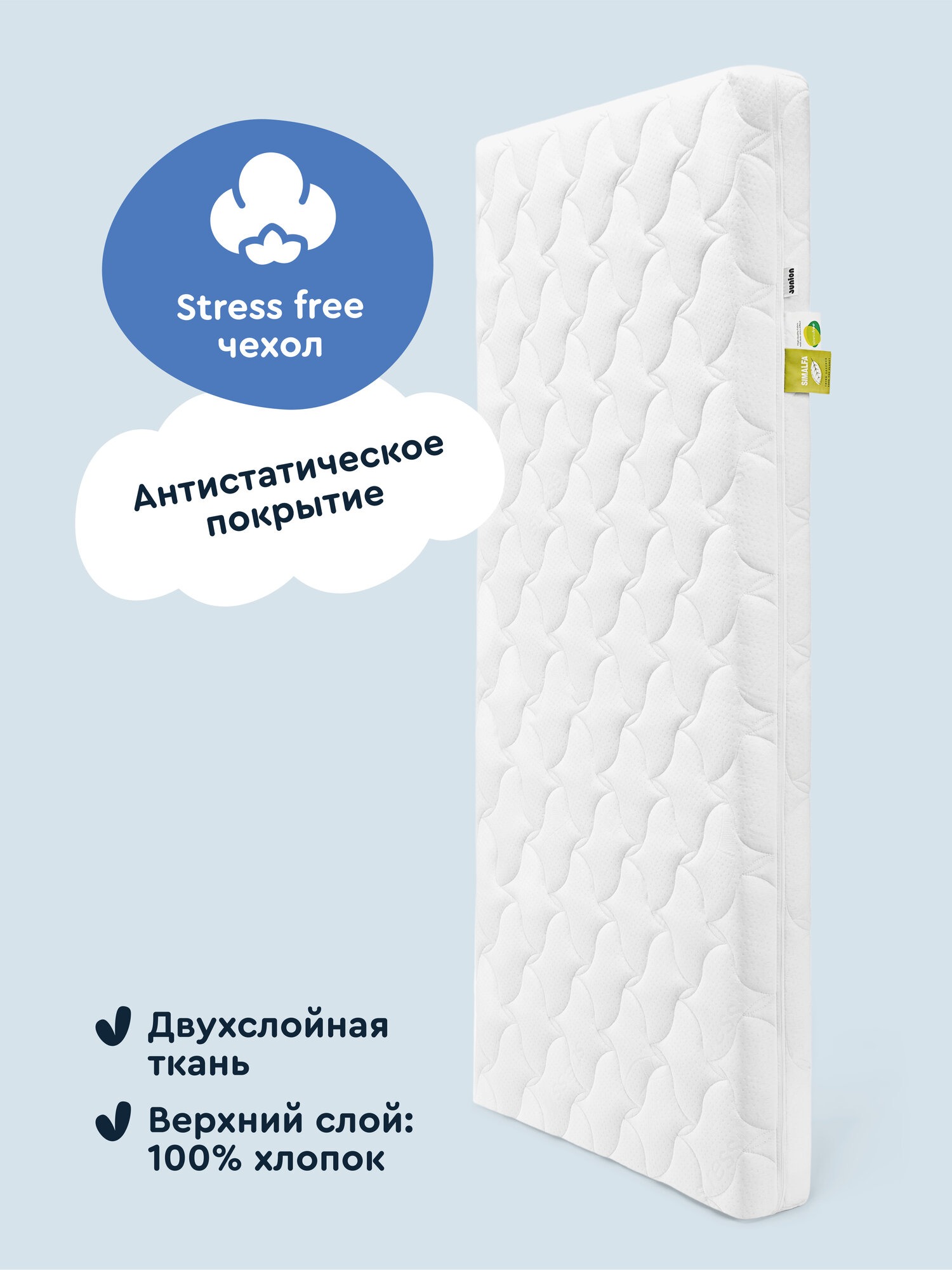 Матрас Junion Laplap 160х80 - фото 9