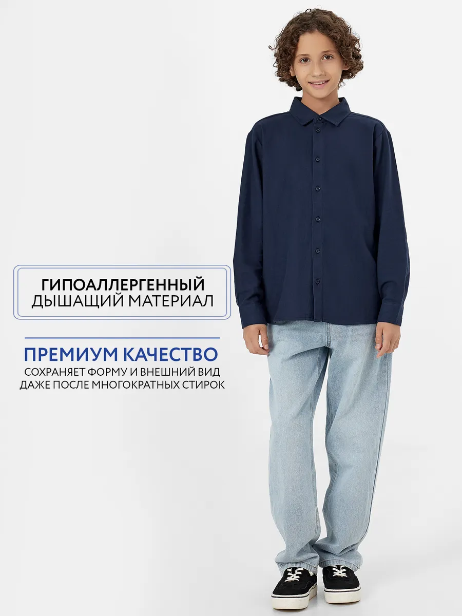 Рубашка Mark Formelle (Марк Формэль) 123467/голубой - фото 3