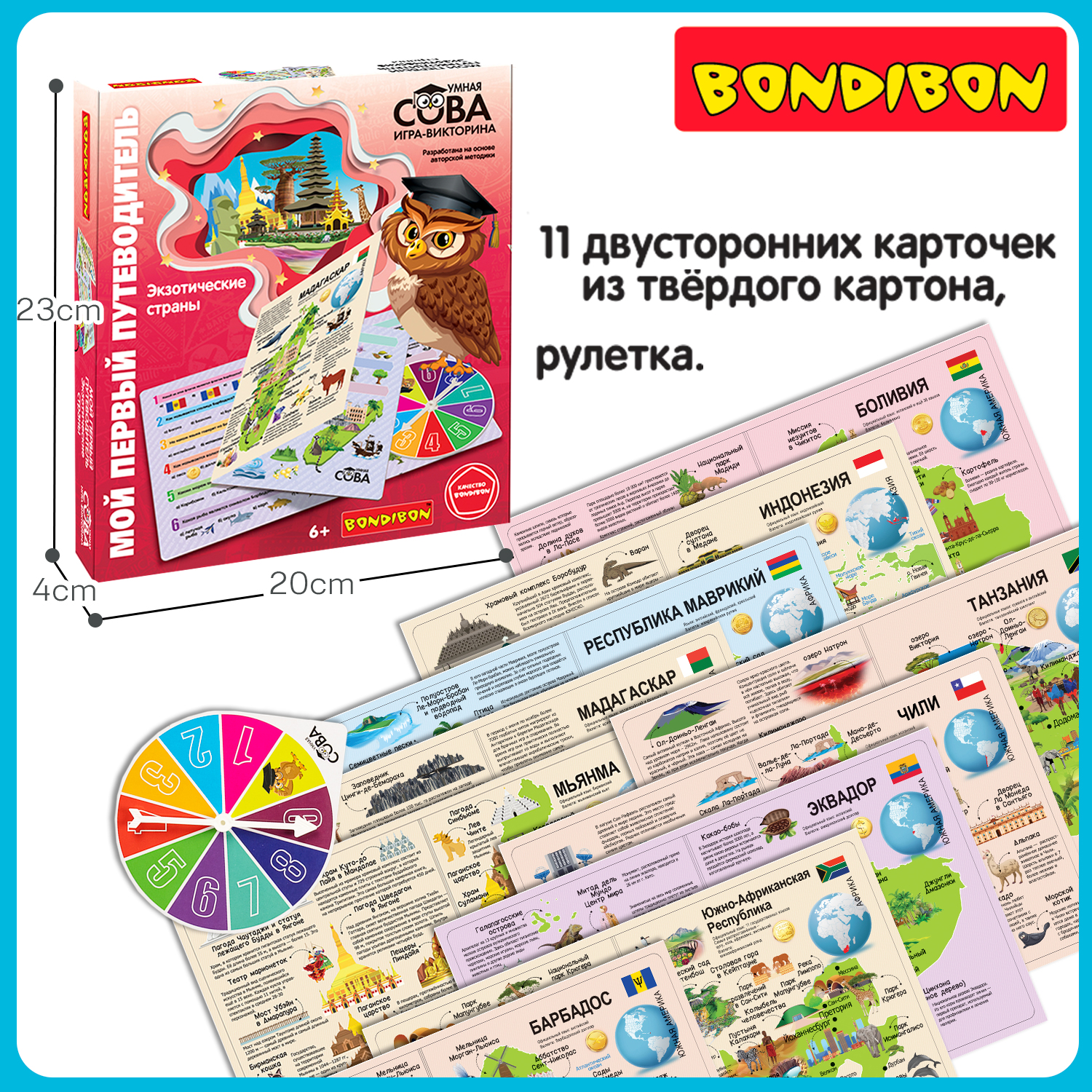 Настольная игра Bondibon путеводитель Экзотический мир - фото 4