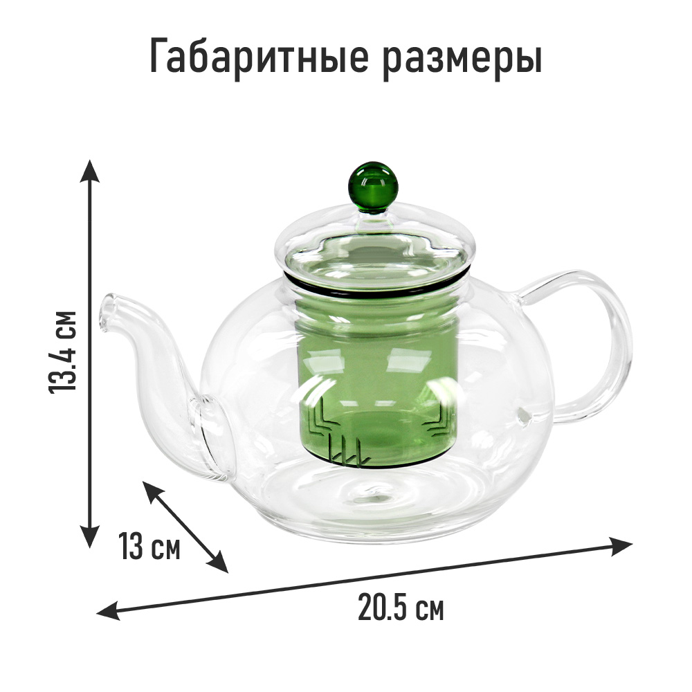 Чайник заварочный MARTA MT-GD3777A - фото 6