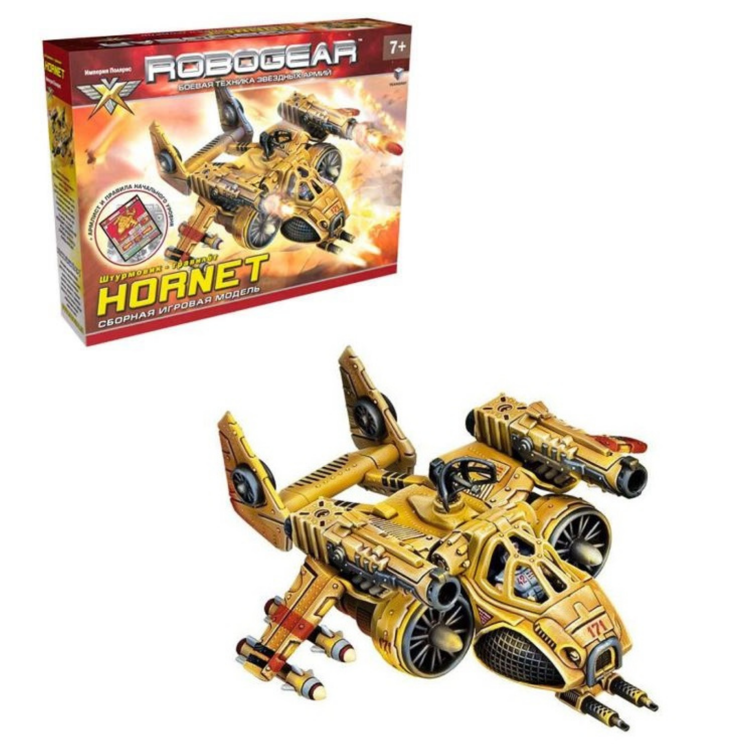 Конструктор Технолог Robogear Hornet Хорнет сборная игровая модель - фото 1