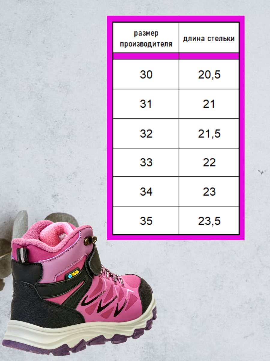 Ботинки Зебра 18690-22 - фото 2