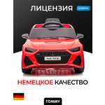 Электромобиль TOMMY Audi AU-4 С пультом ДУ