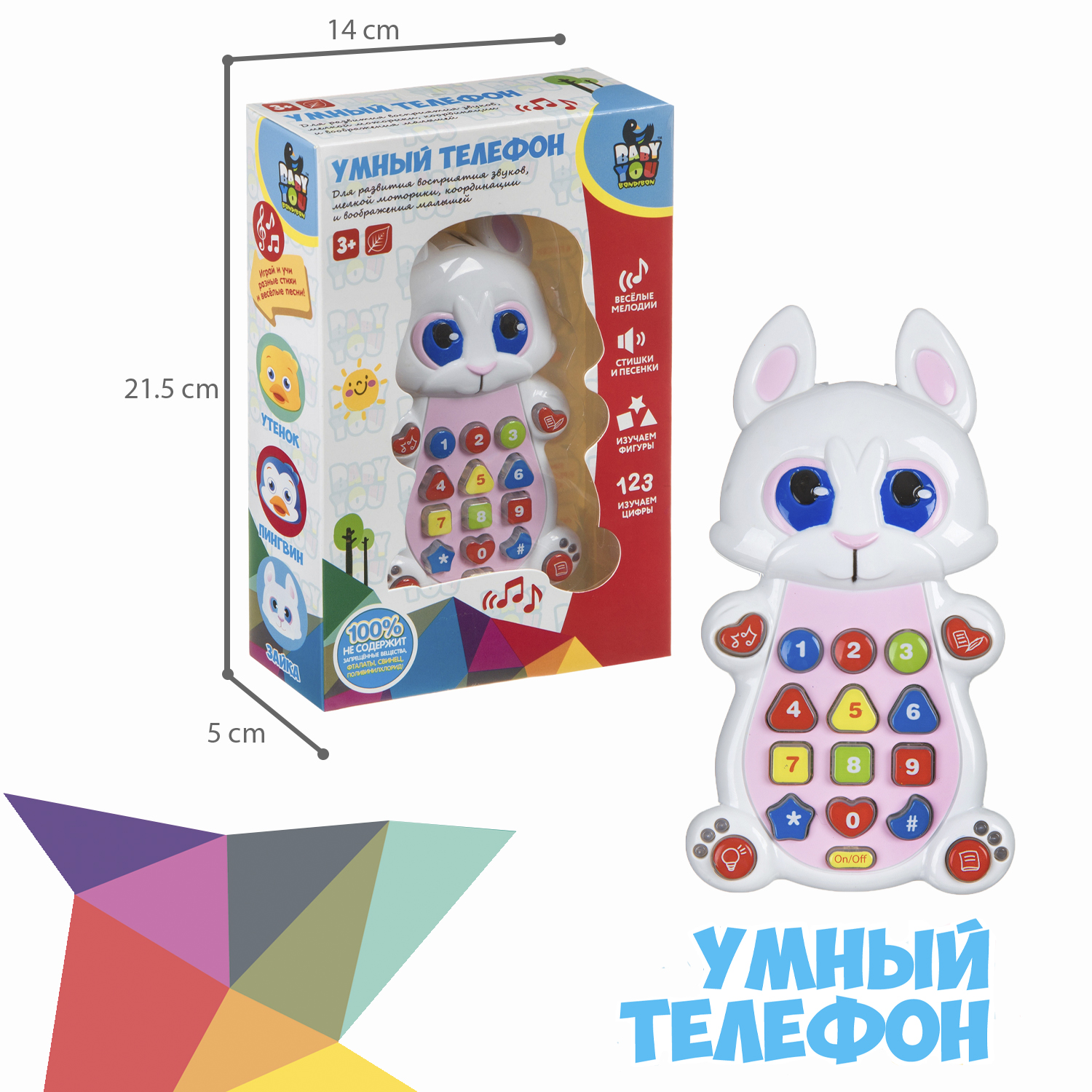 Игрушка Bondibon - фото 6