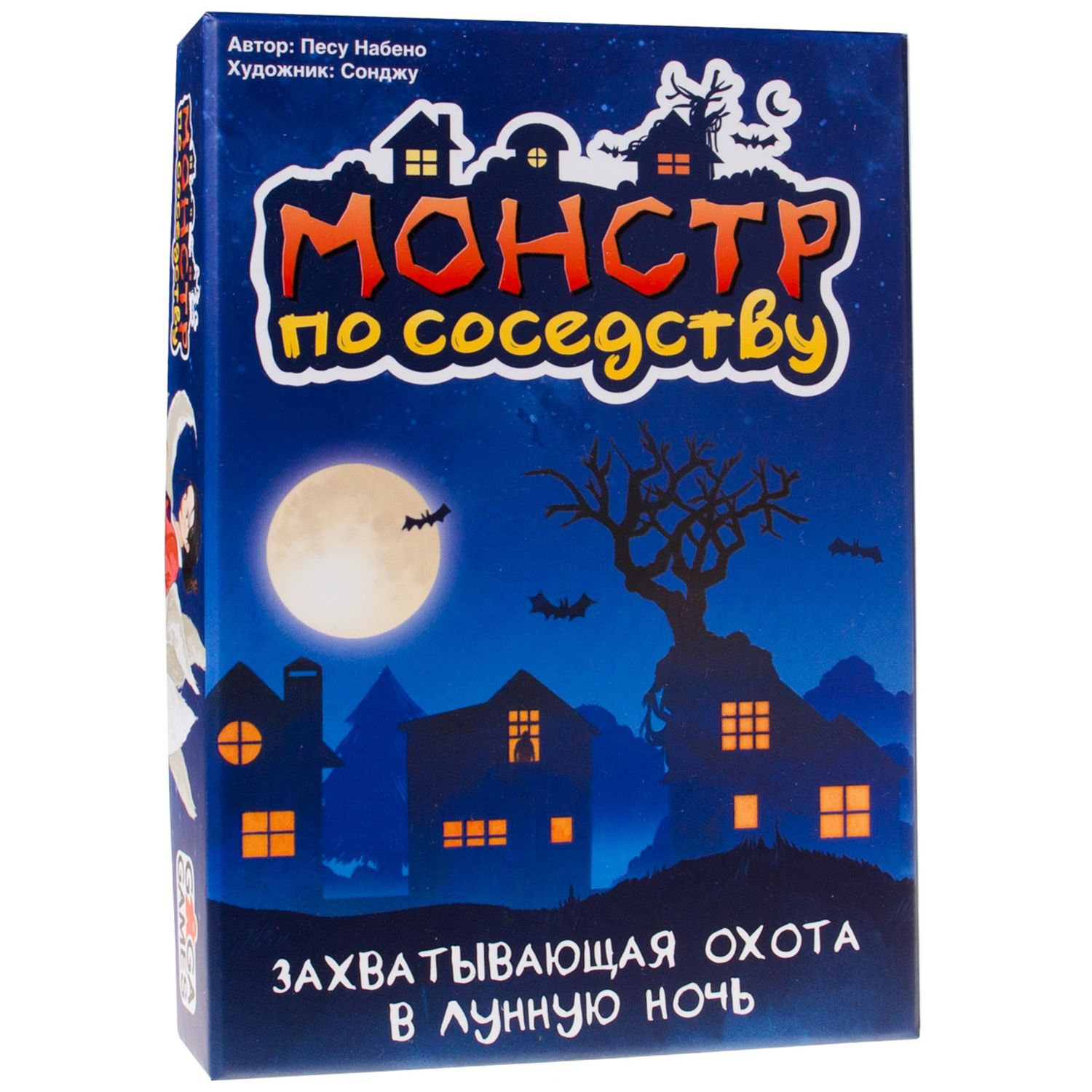Игра настольная GaGa GAMES Монстр по соседству GG124 - фото 1
