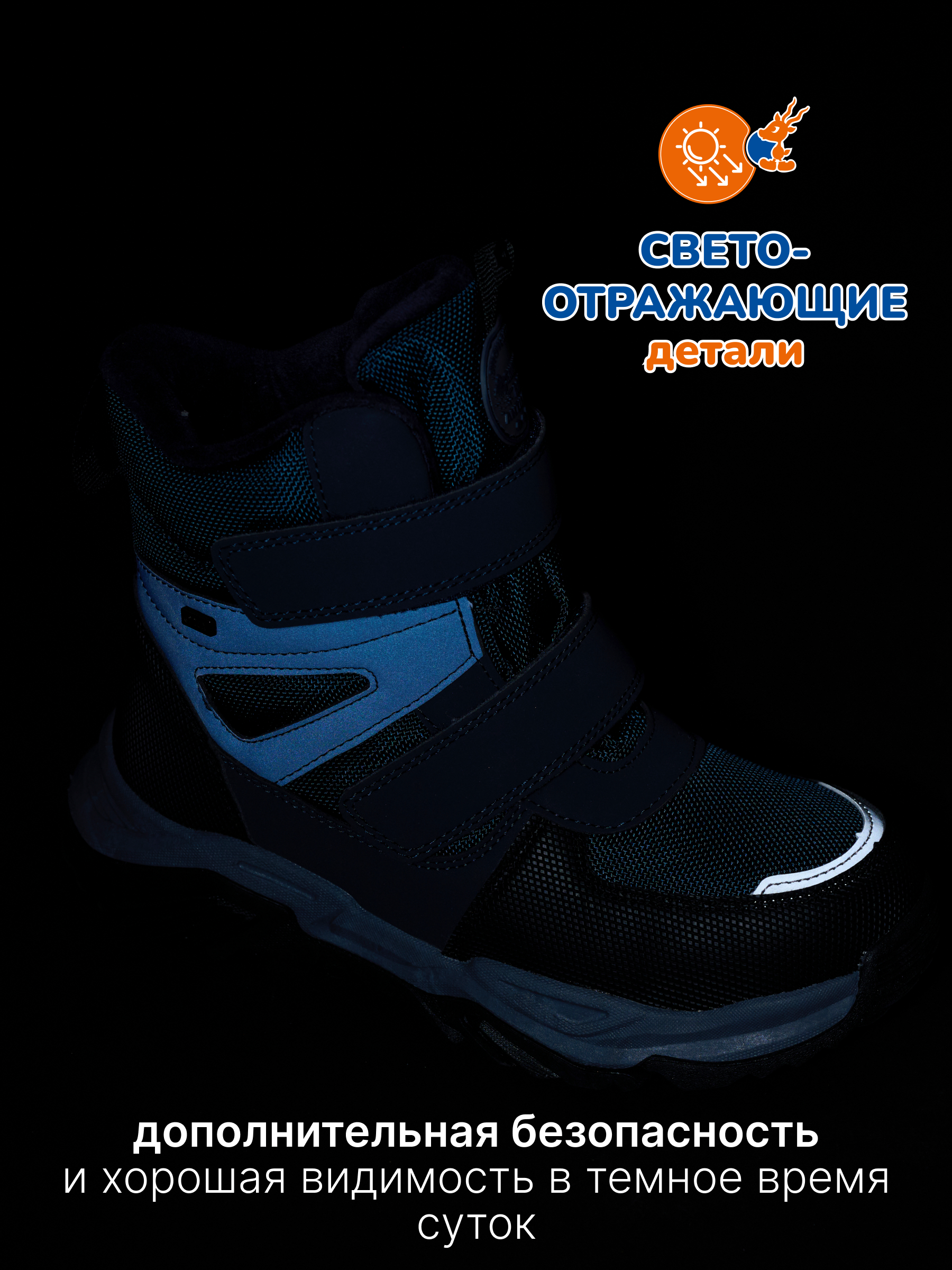 Ботинки Antilopa AL 12786 - фото 10