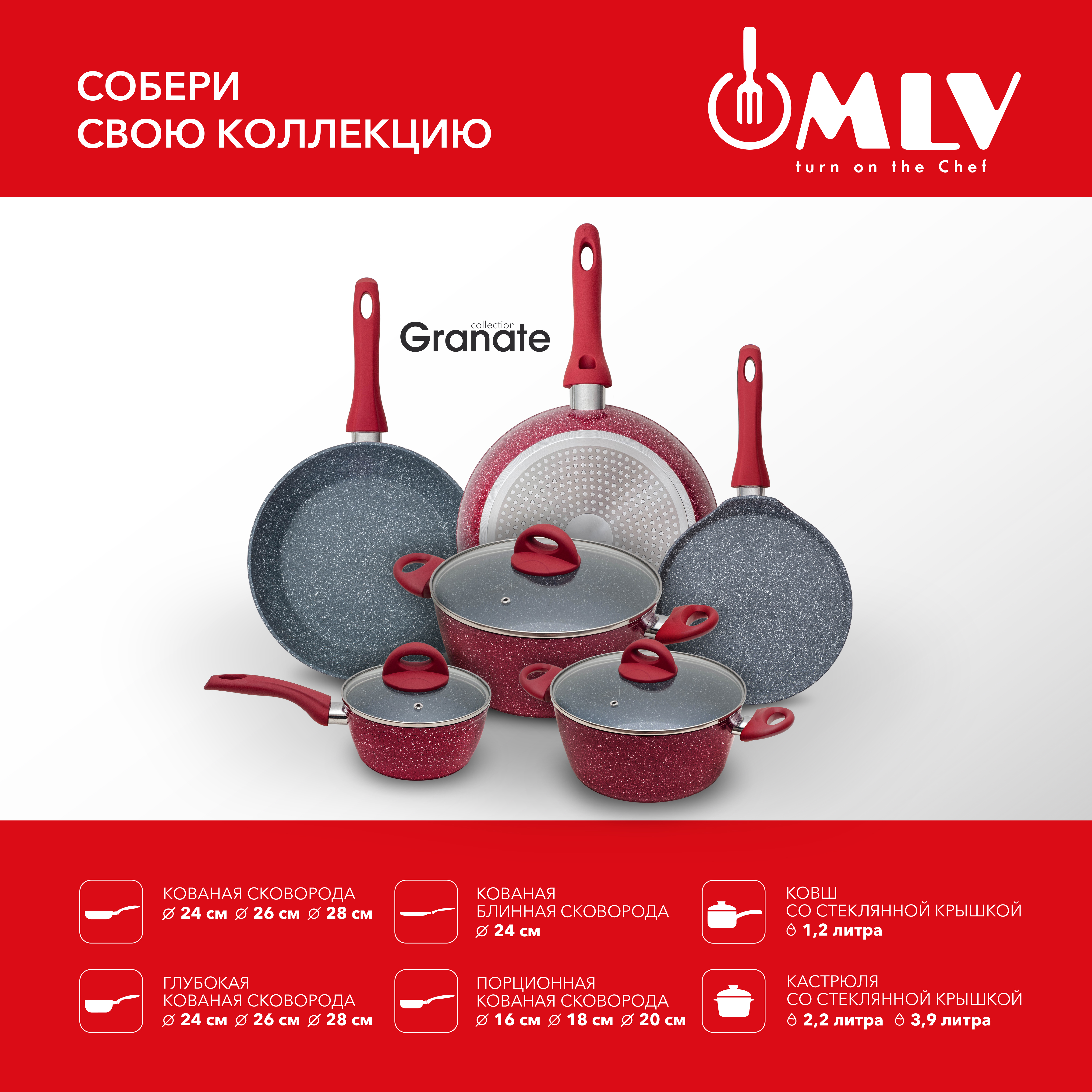 Сковорода с антипригарным покрытием Moulin Villa Granate 20 см - фото 10